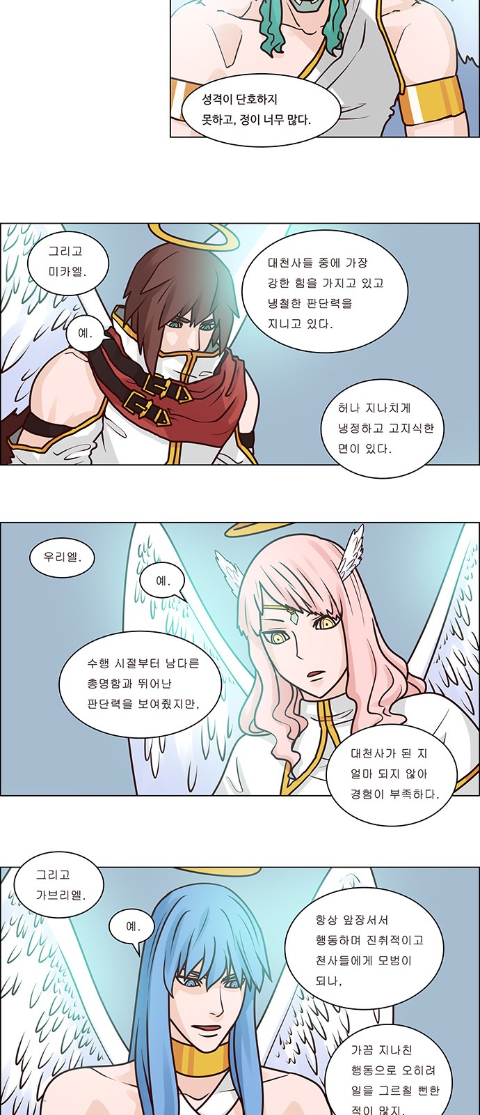 2 페이지