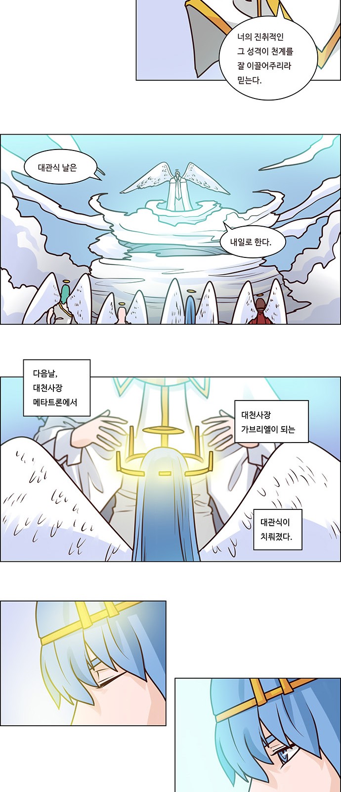 4 페이지