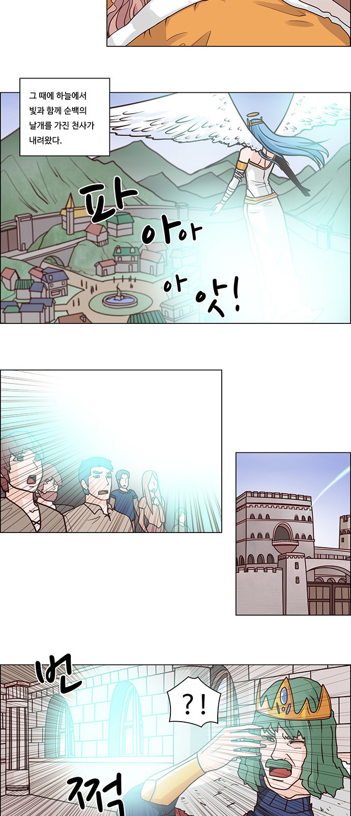 6 페이지