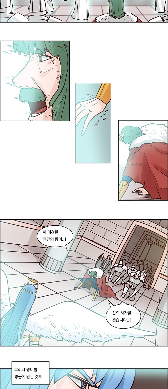 9 페이지