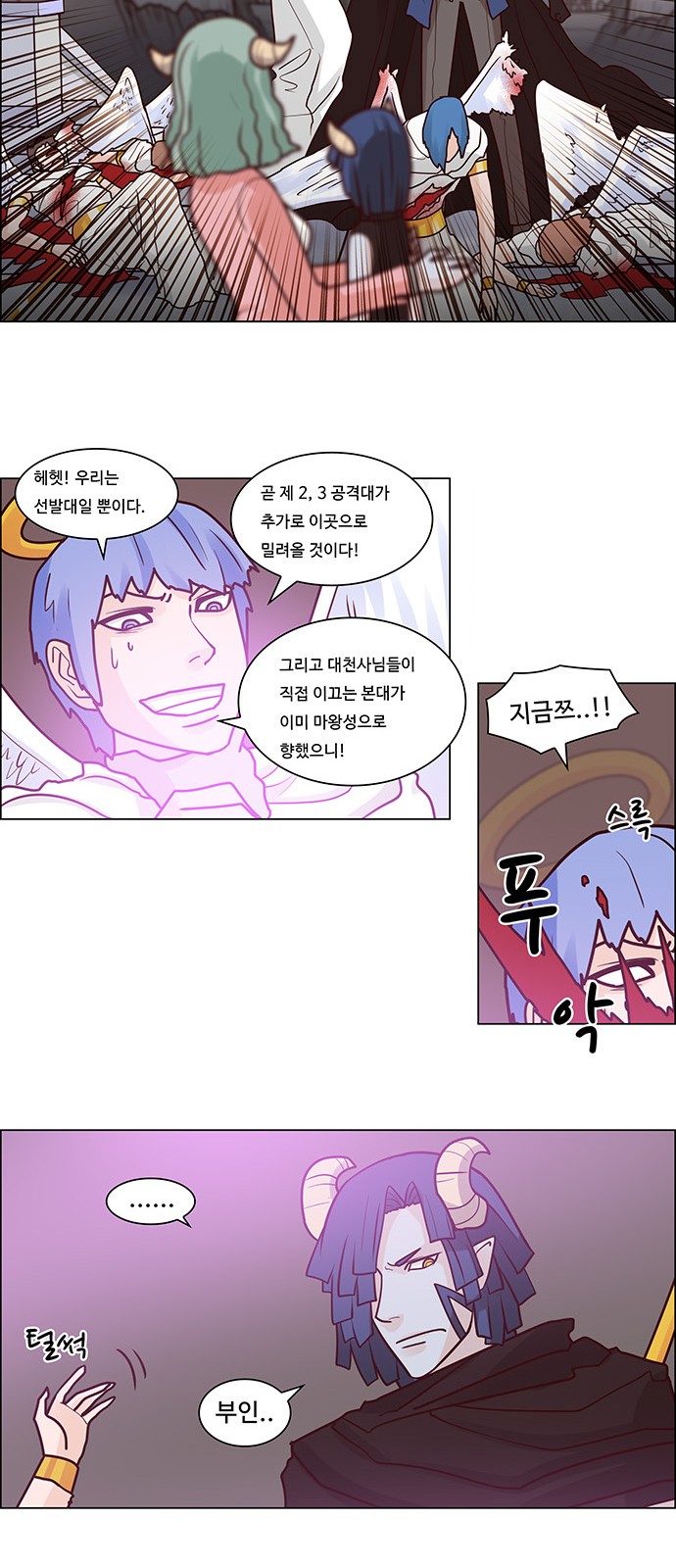 12 페이지