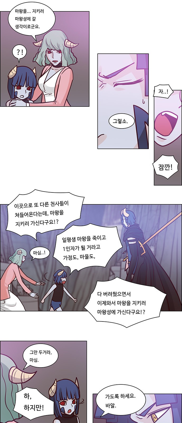 13 페이지