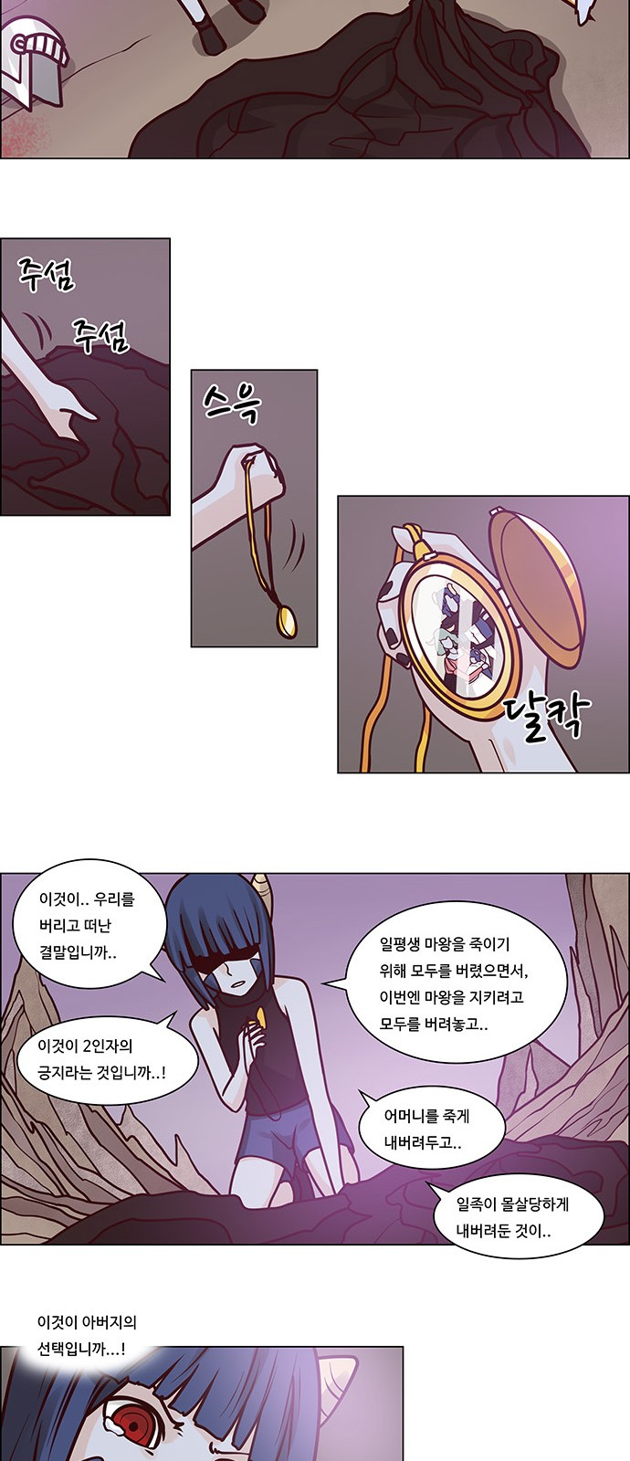16 페이지