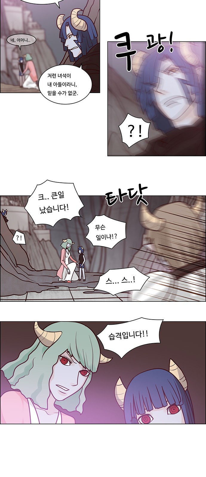 6 페이지
