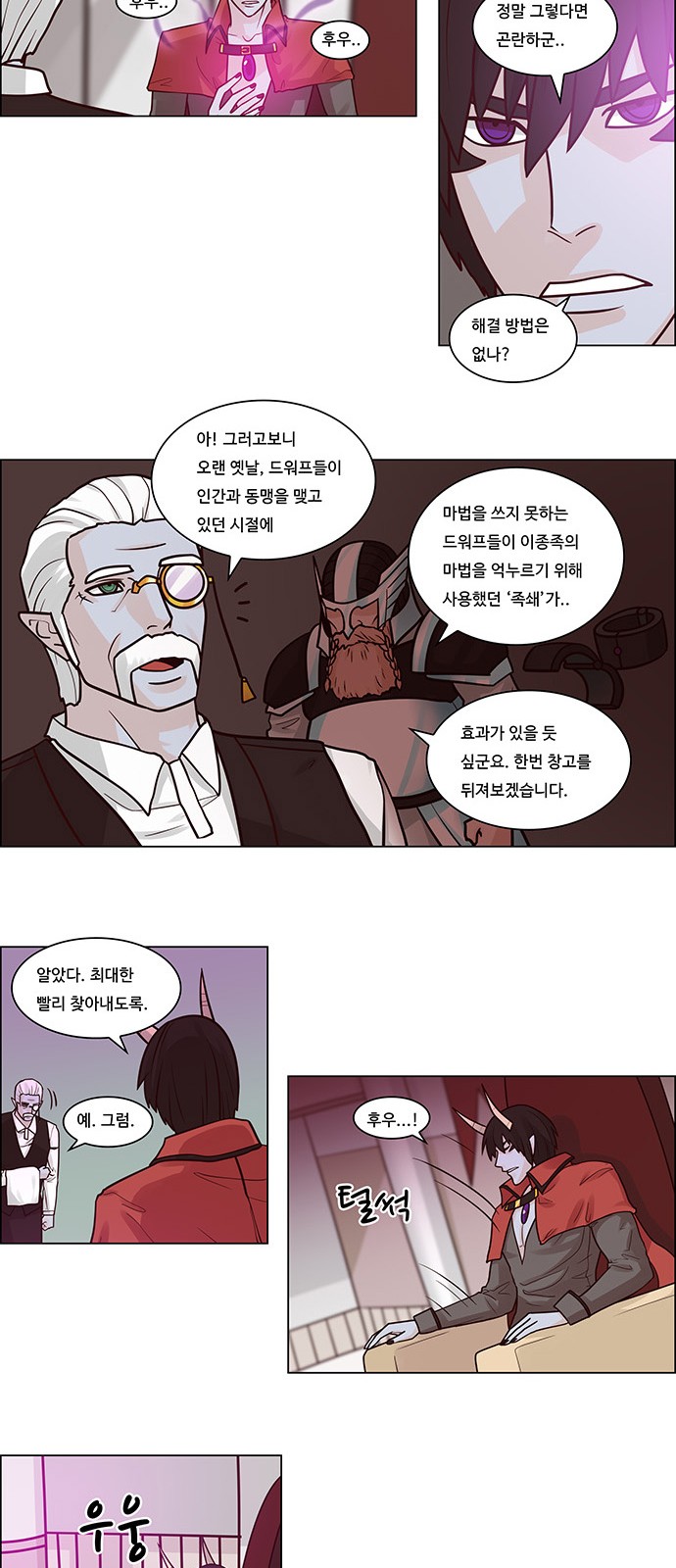 11 페이지