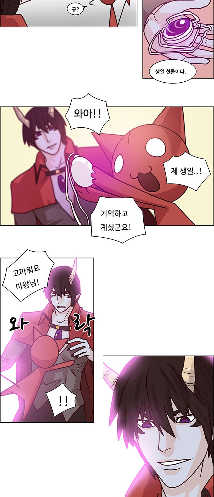 13 페이지