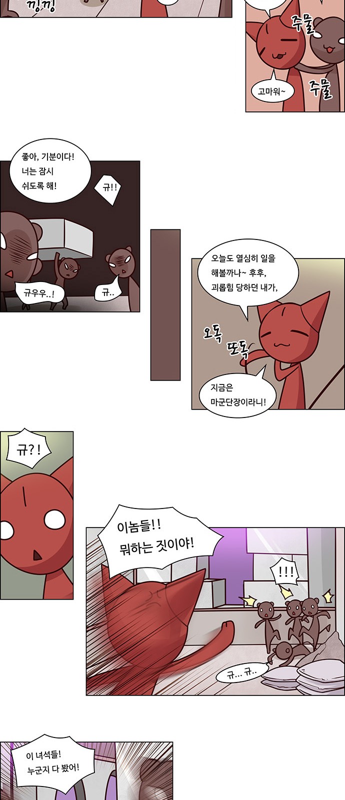 4 페이지