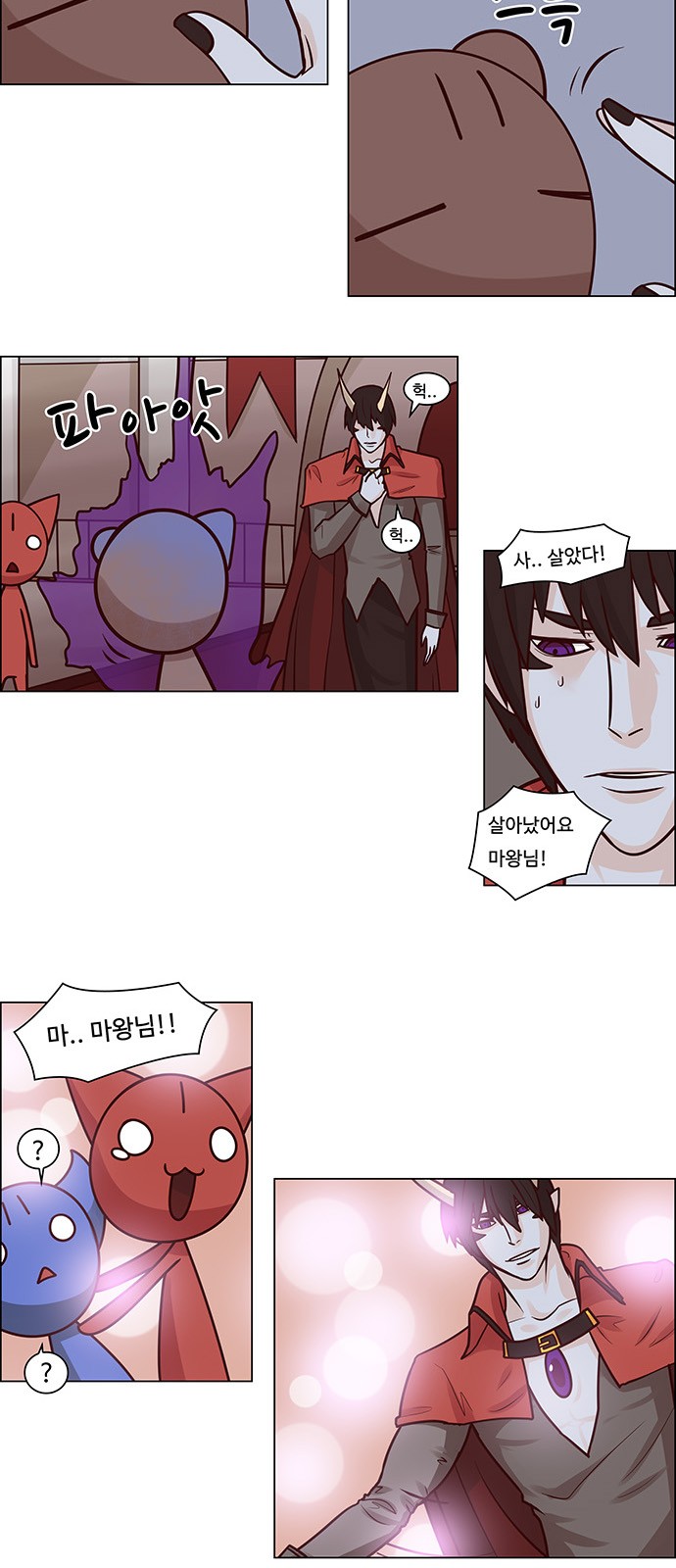 7 페이지