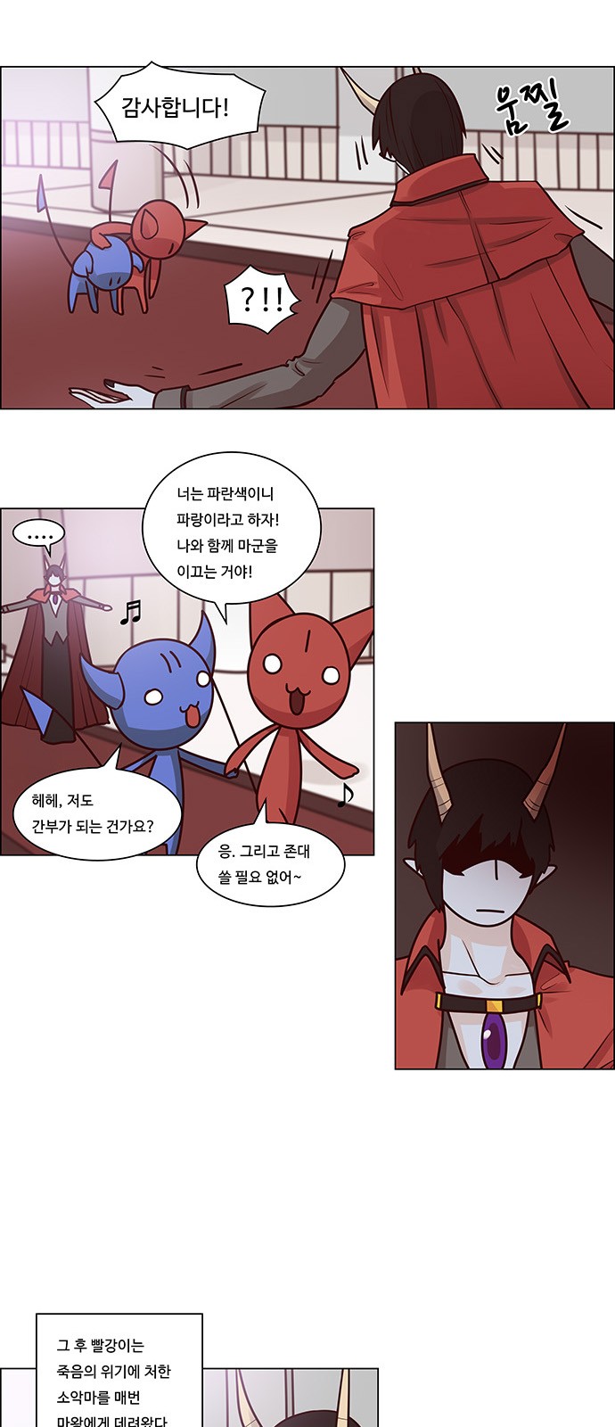 8 페이지