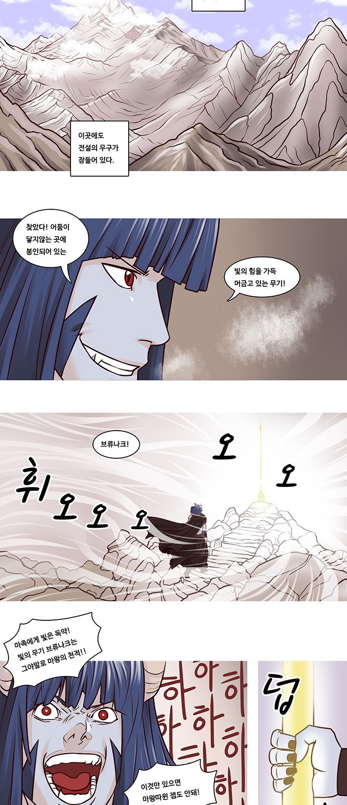 2 페이지