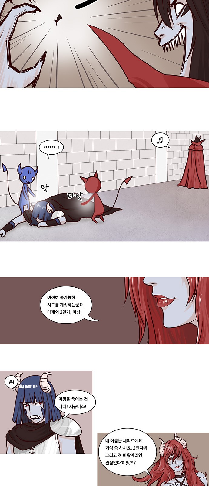 4 페이지