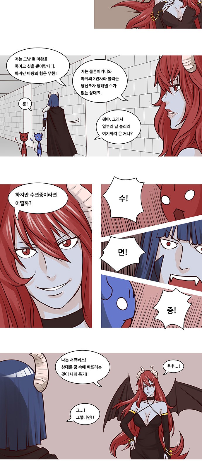 5 페이지