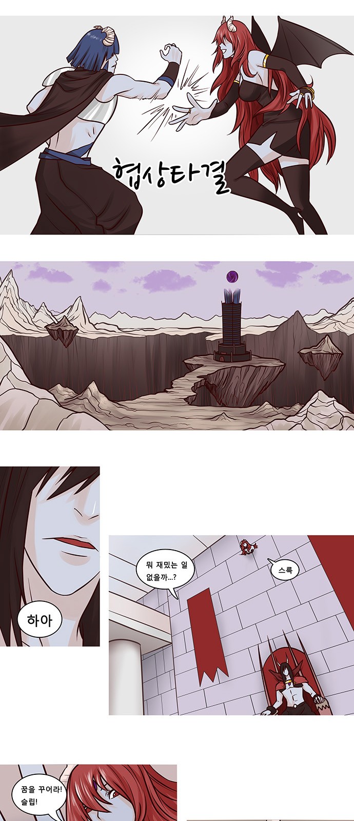 6 페이지