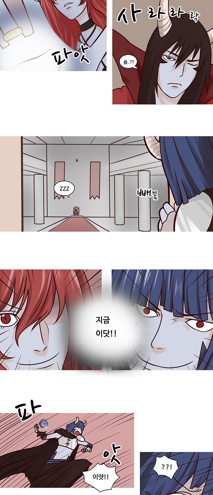 7 페이지