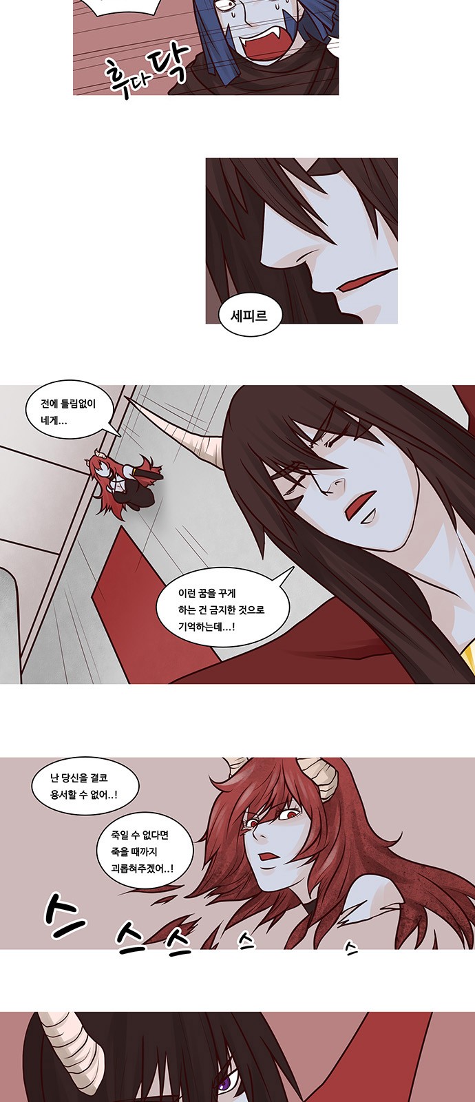 9 페이지