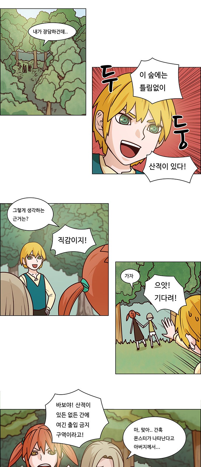 1 페이지