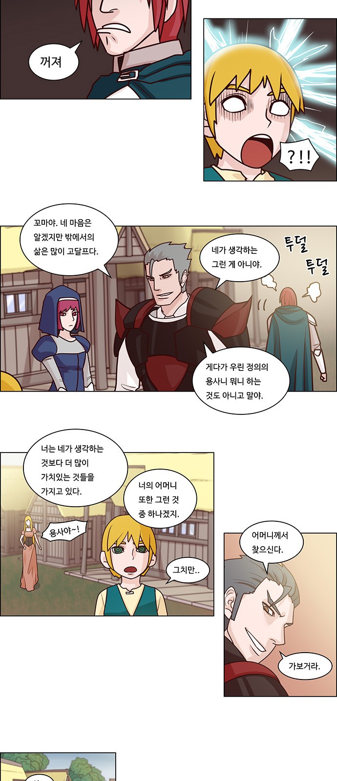 11 페이지