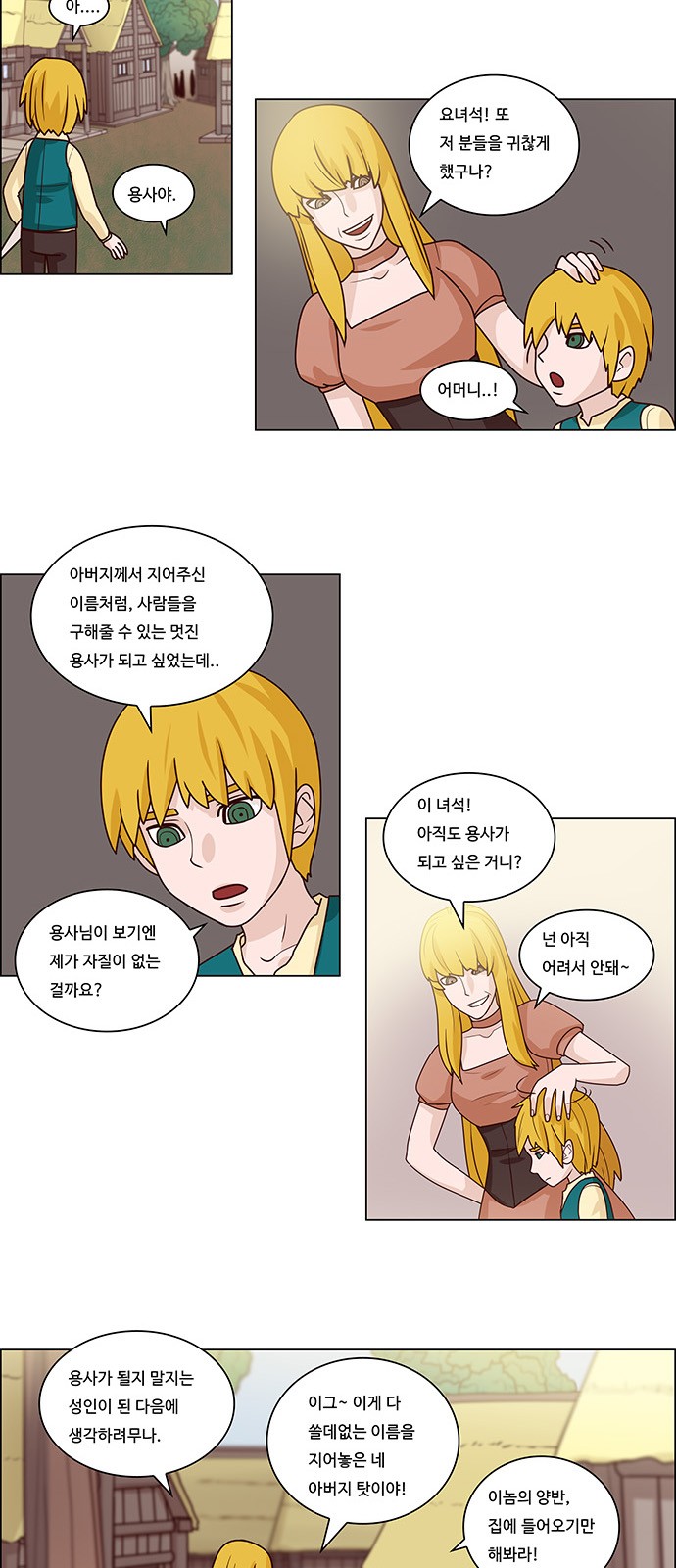 12 페이지