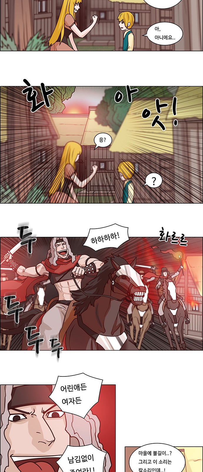 13 페이지