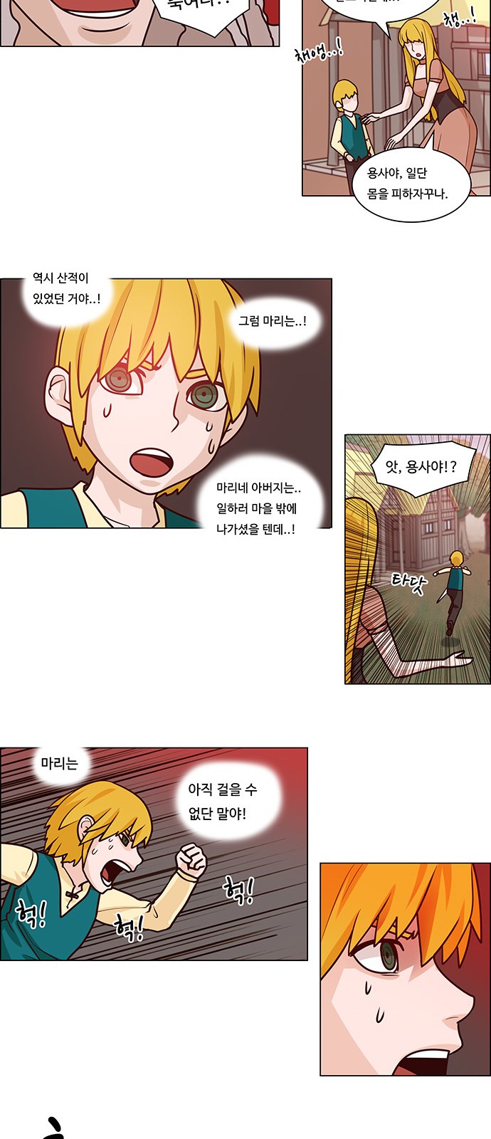 14 페이지
