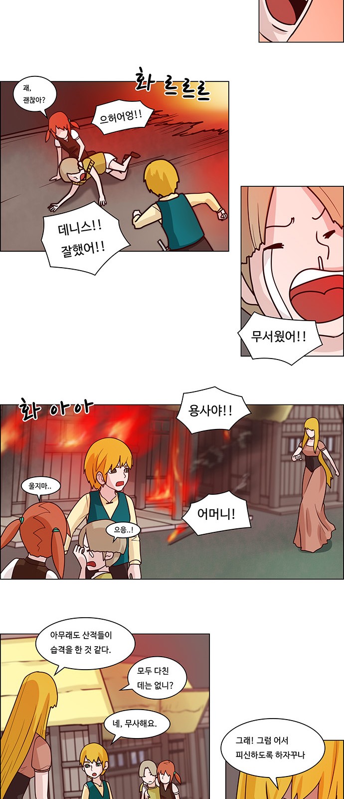 16 페이지