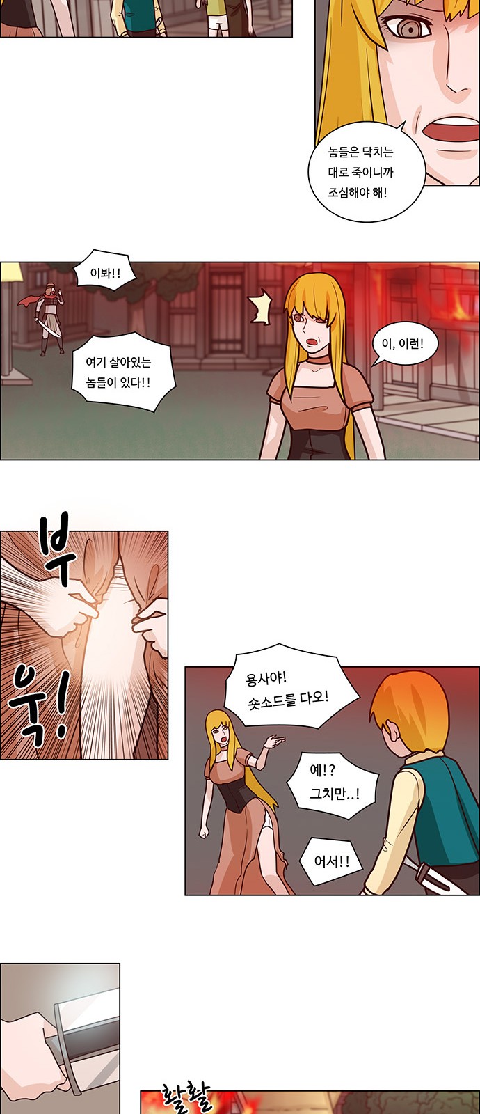 17 페이지