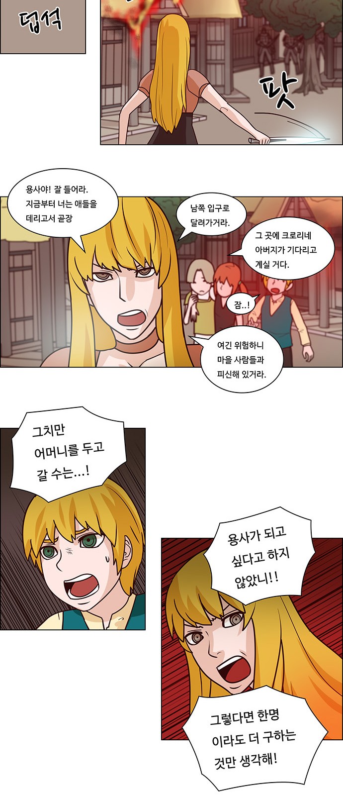 18 페이지