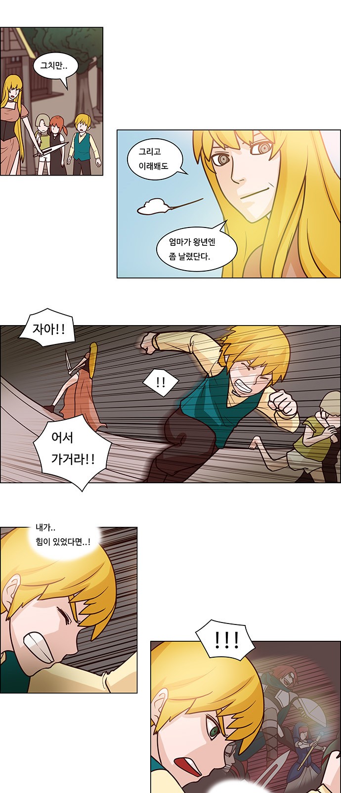 19 페이지