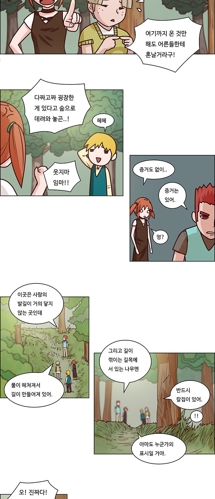 2 페이지