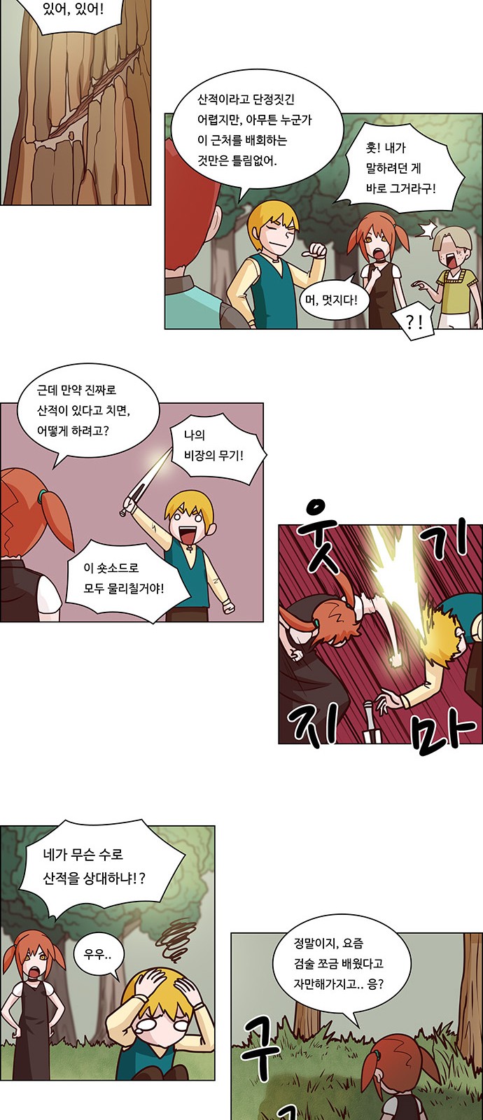3 페이지