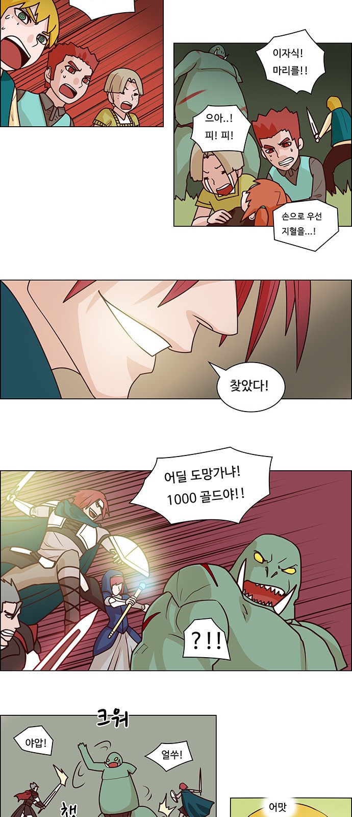 5 페이지