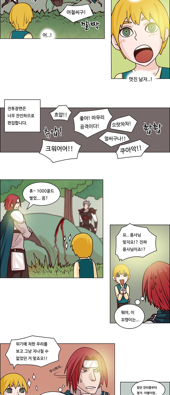 6 페이지