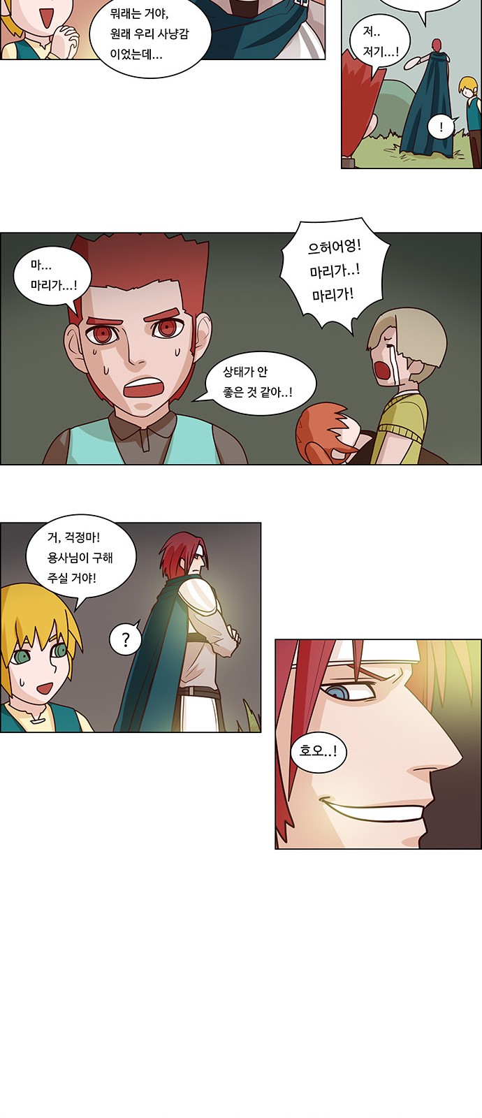 7 페이지