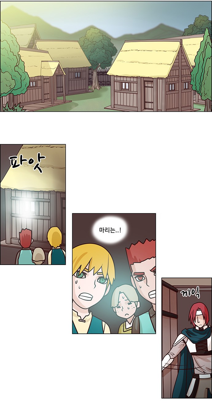 8 페이지