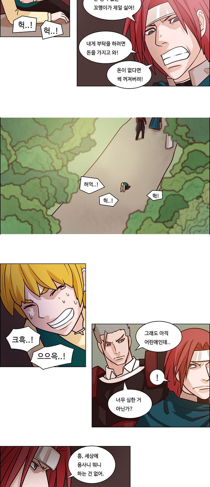 10 페이지