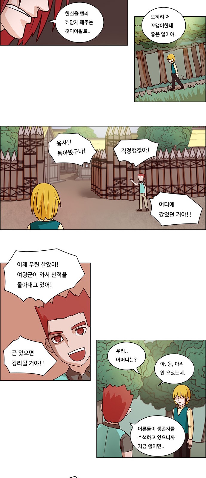 11 페이지