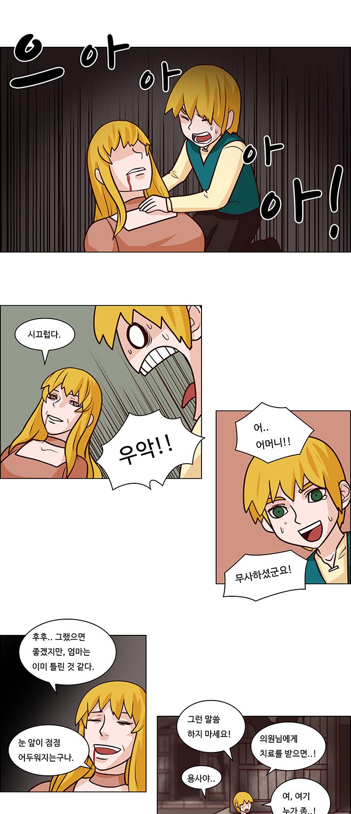 13 페이지
