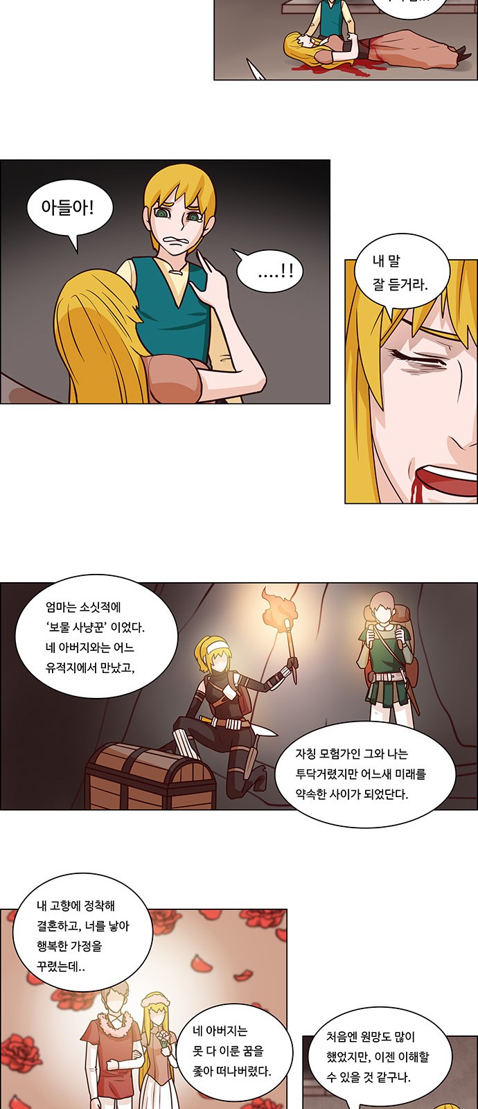 14 페이지