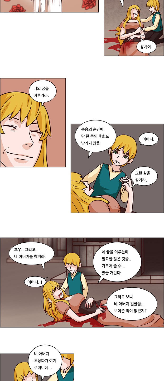 15 페이지