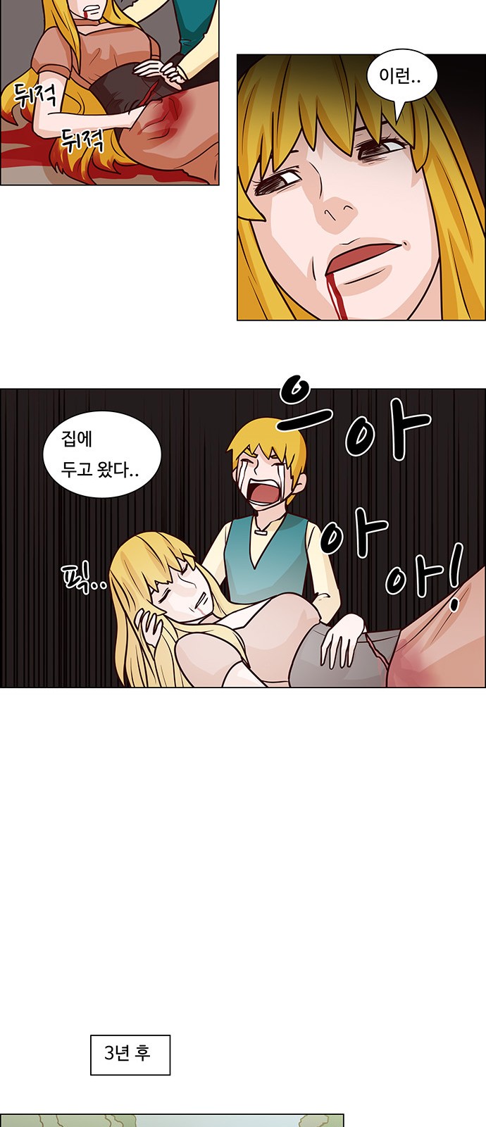 16 페이지