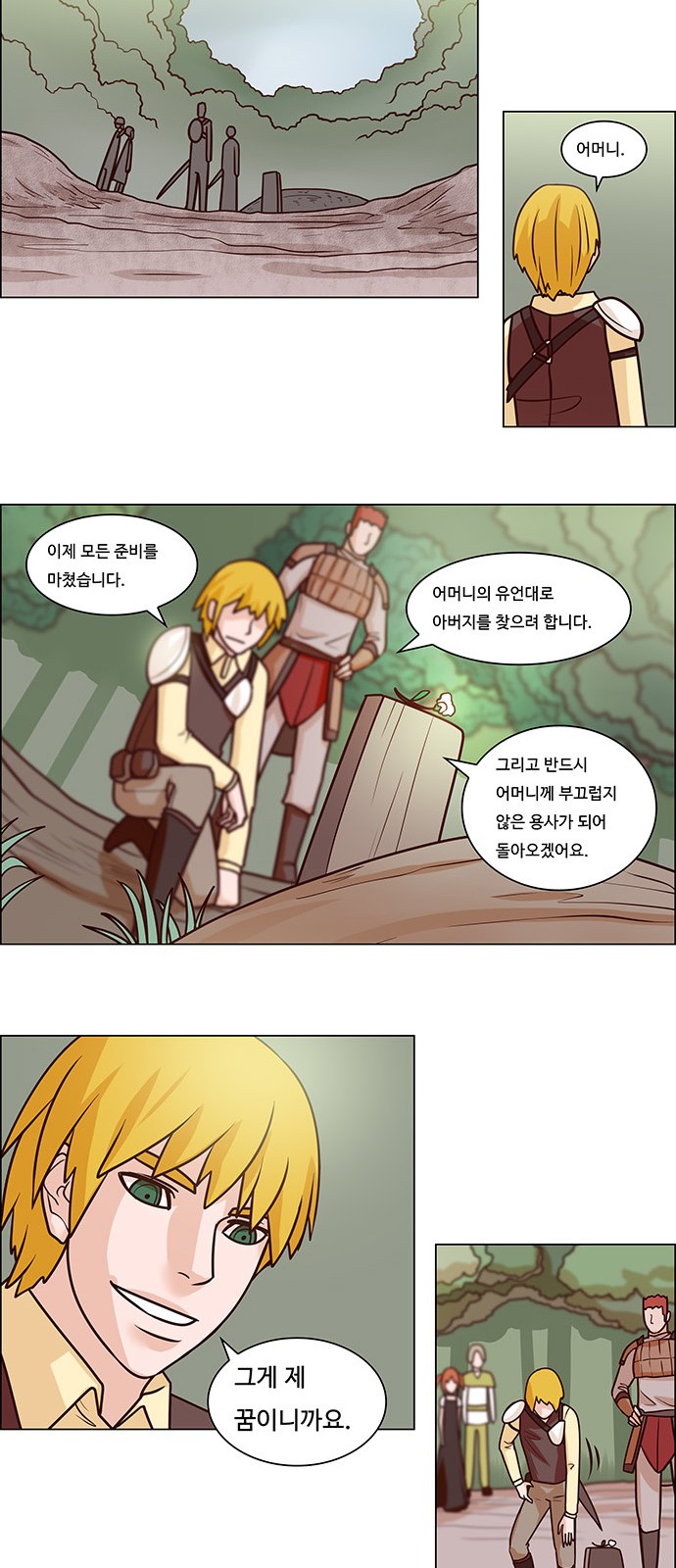 17 페이지