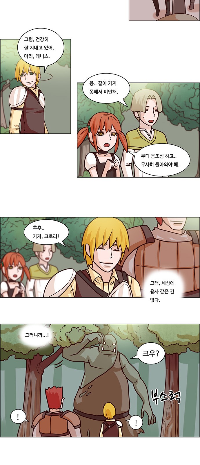 18 페이지