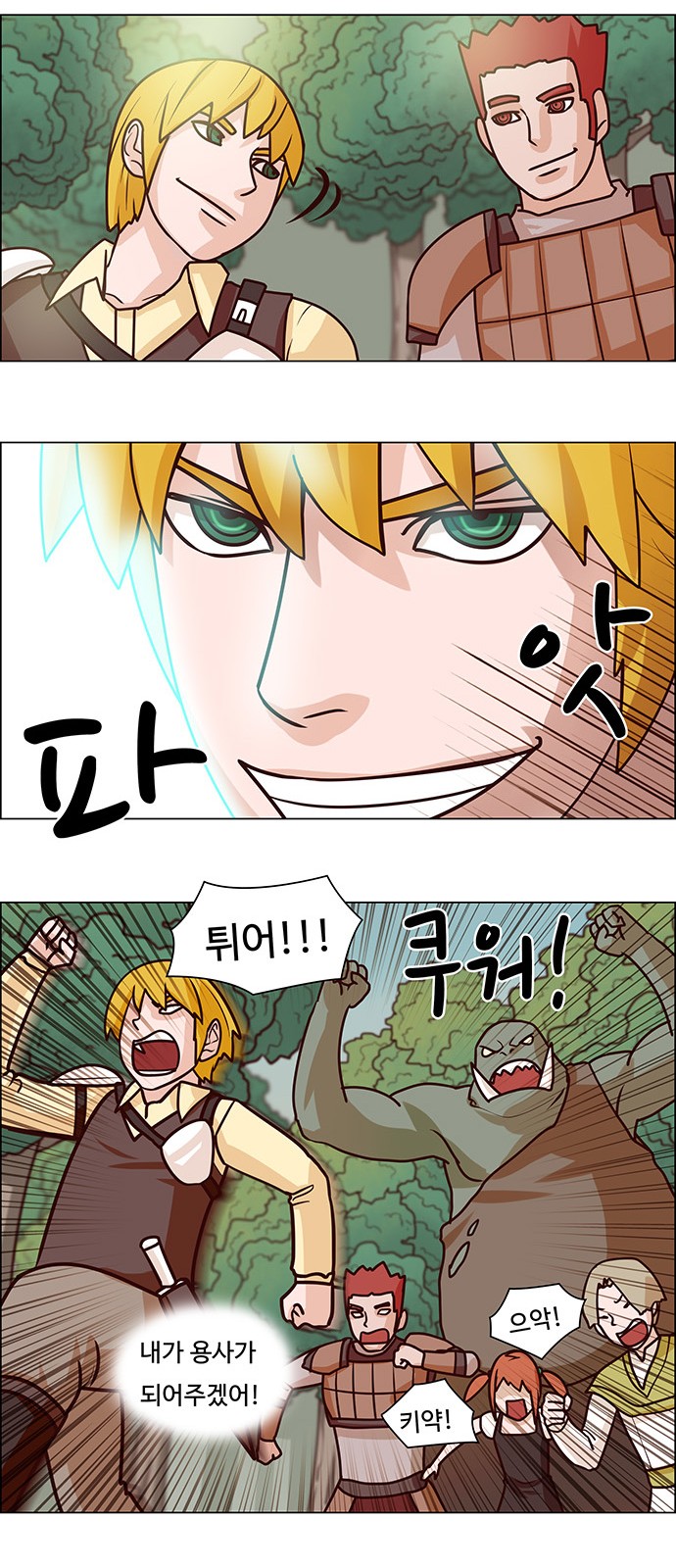 19 페이지