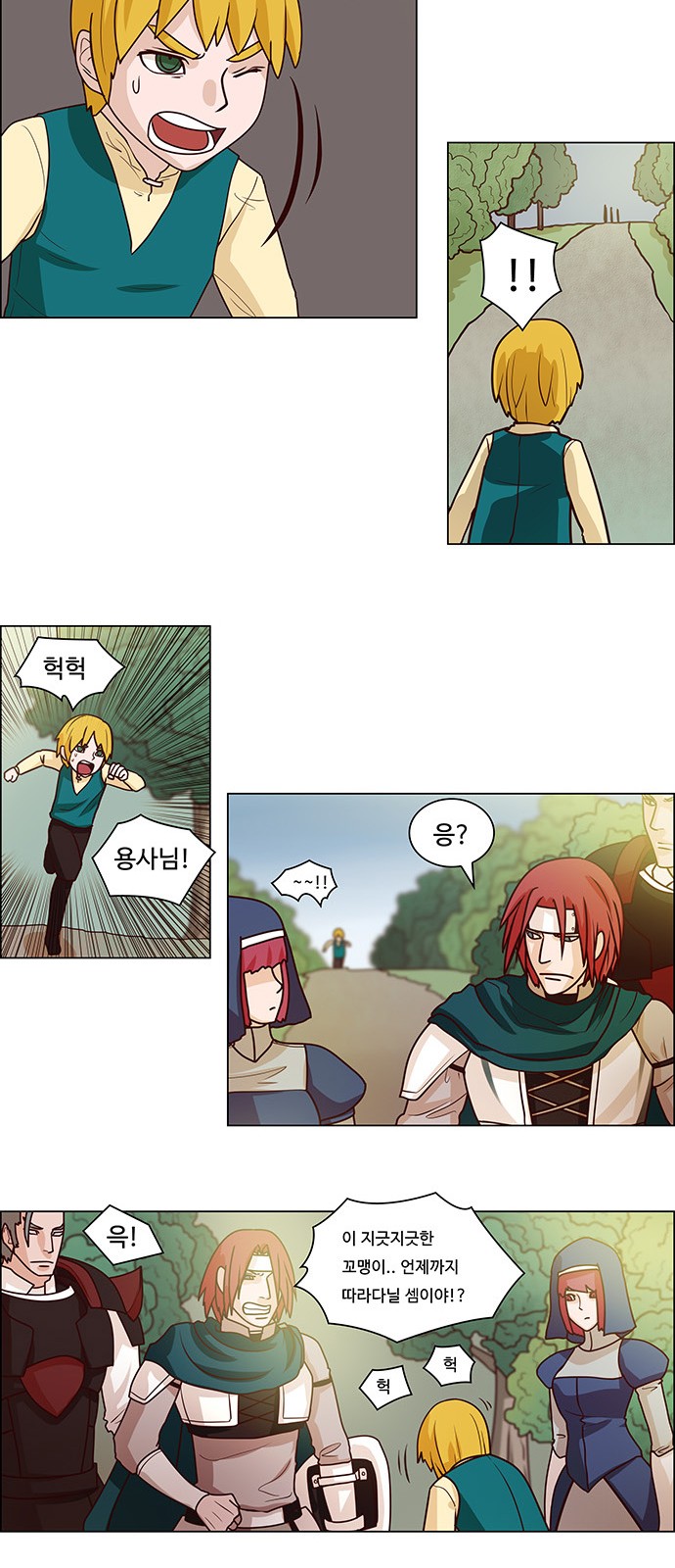 2 페이지