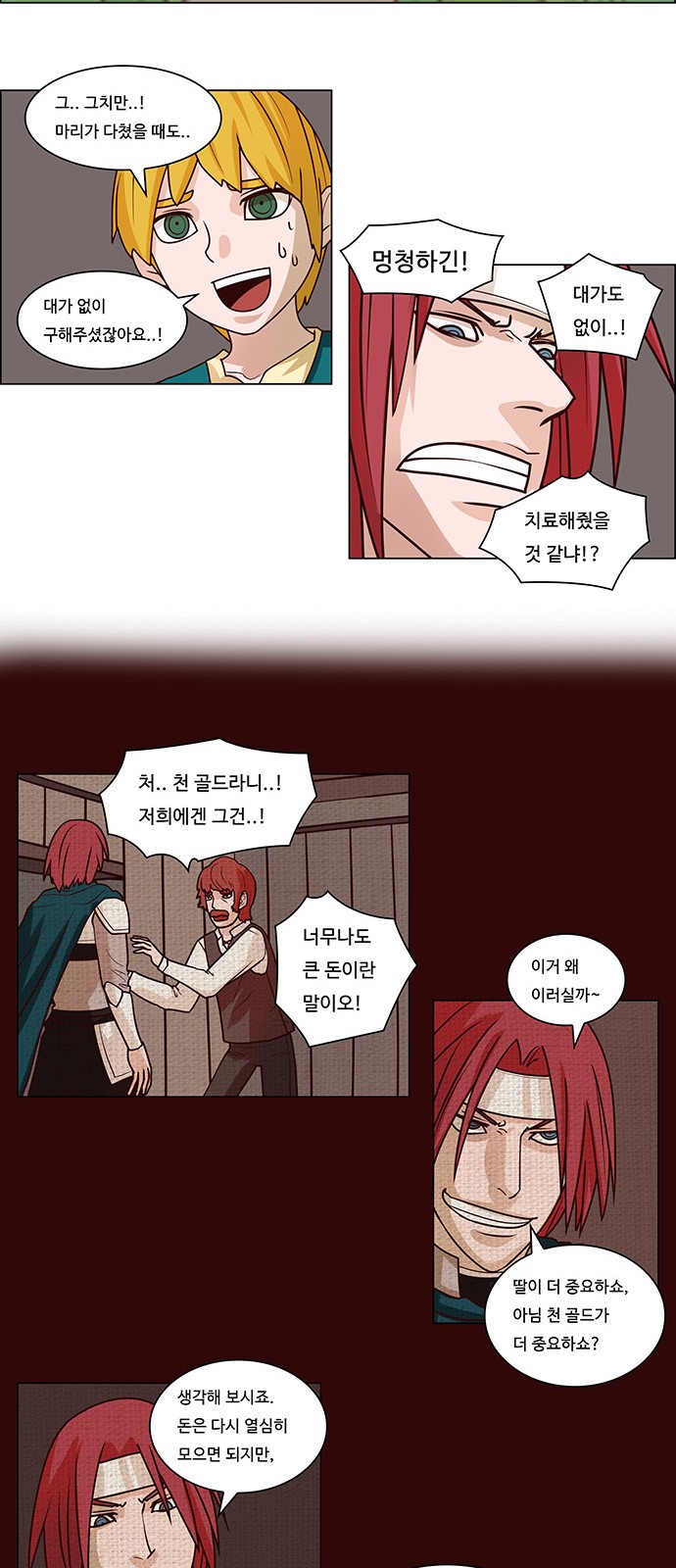 5 페이지