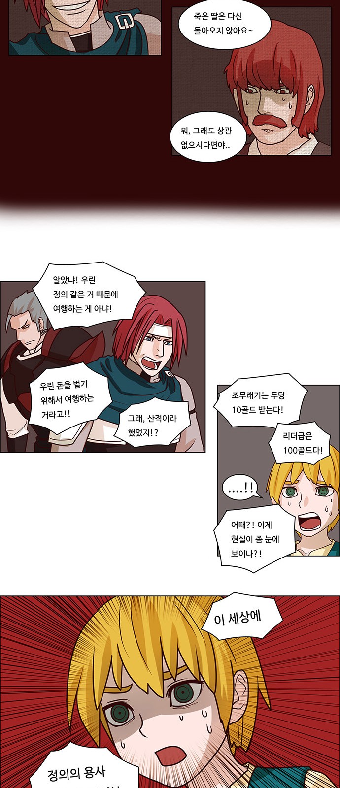 6 페이지