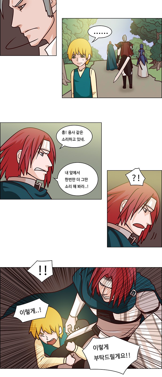 8 페이지