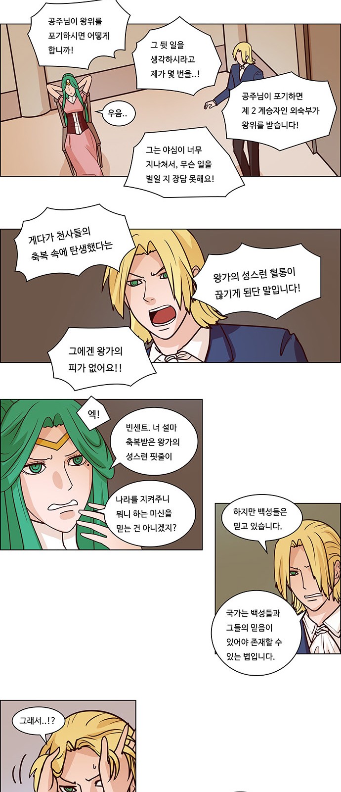 11 페이지