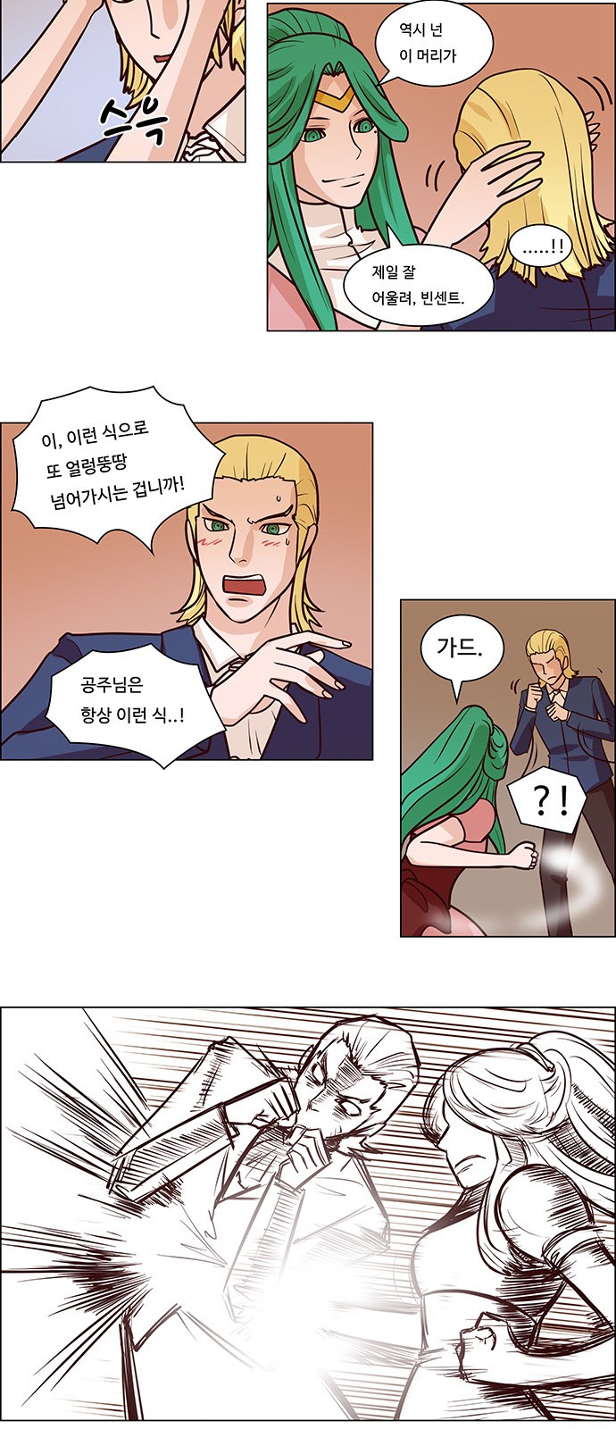 12 페이지