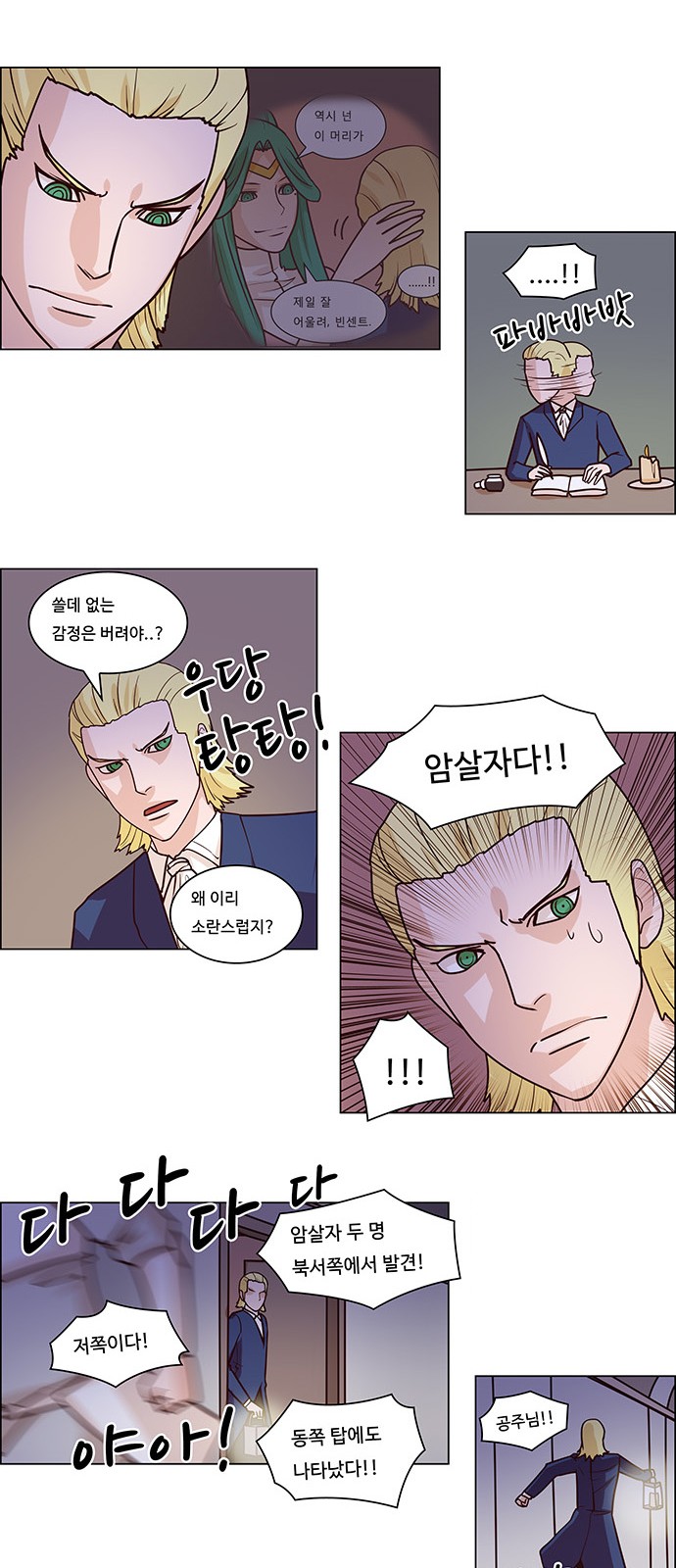 14 페이지